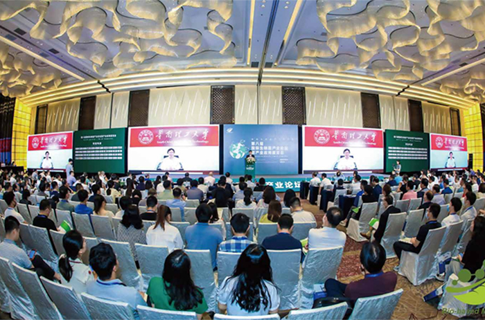 Sugar Energy Co-organized the 8th International Biobased Industry Forum and Industrial Application Exhibition